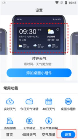 灏沫天气