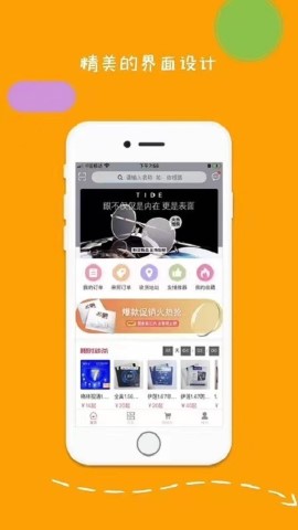 力行眼镜客户端下载