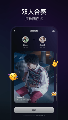 拿火+下载