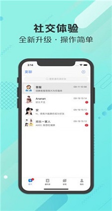 2021CAO社区榴地址一地址二 