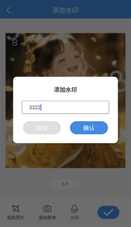 易真扫描