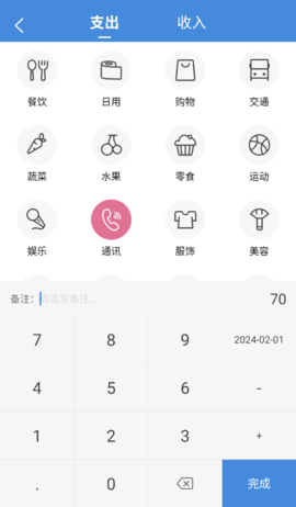 易真扫描