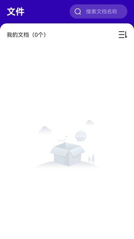 易真扫描软件下载