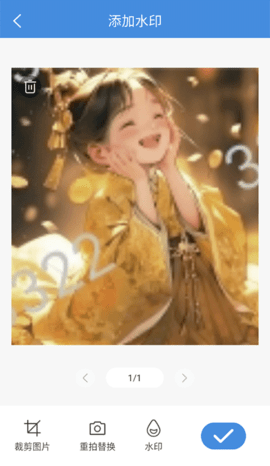 易真扫描