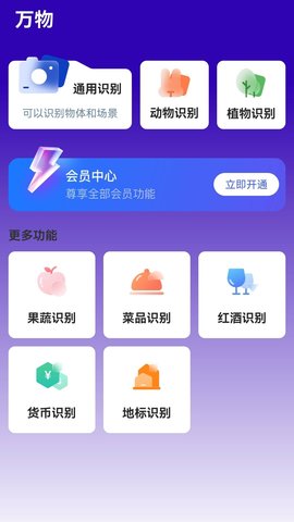 易真扫描软件下载