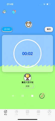 ToDo目标下载免费