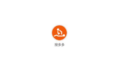 按多多