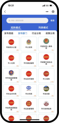 幸福廊坊