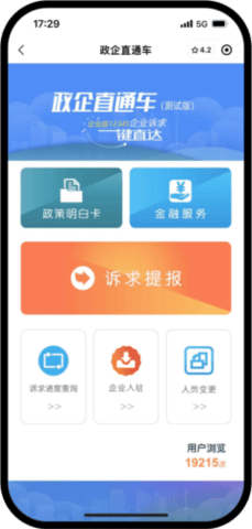 幸福廊坊