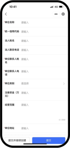 幸福廊坊
