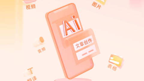 字幕提取器
