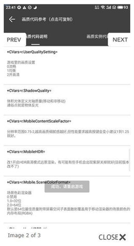 渣机画质助手软件下载