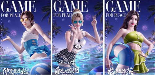 隐身技巧暗夜：和平精英泳池派对皮肤怎么样