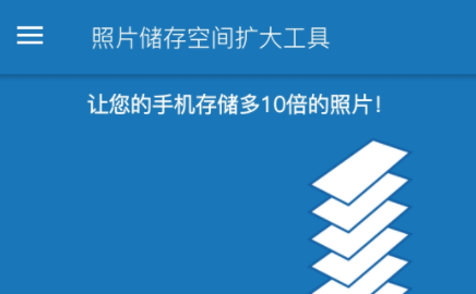 Degoo网盘