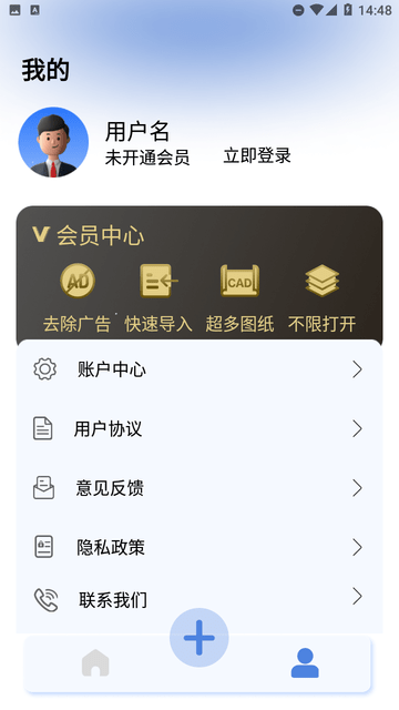 CAD一键快速看图app下载