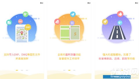 工程之星