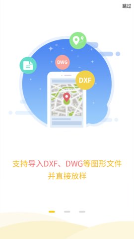 工程之星最新版本下载