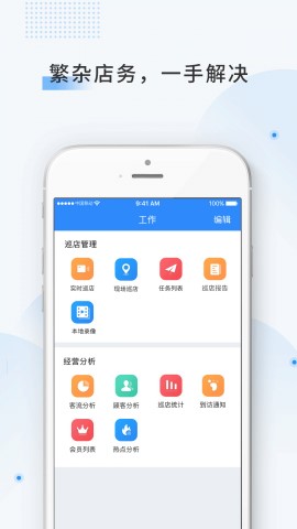 云盯360软件下载
