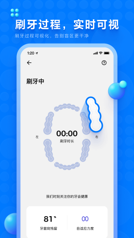 笑容加