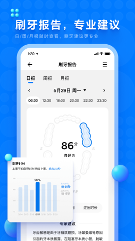 笑容加安卓下载