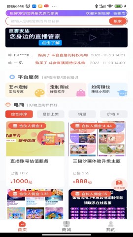 偷塔王最新版本下载