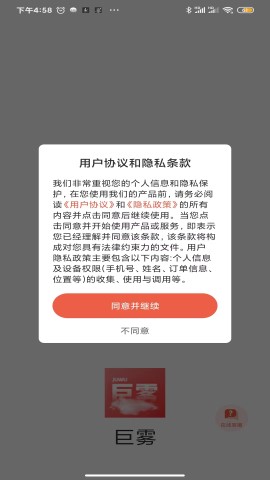 偷塔王最新版本下载