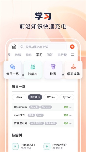 CSDN解锁版