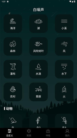 水母智眠