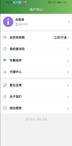 瑞书驾考软件下载