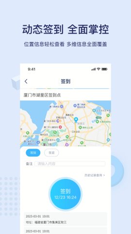 百保盾最新版下载
