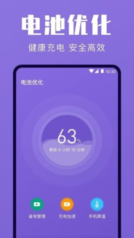 清理大师DIY软件下载