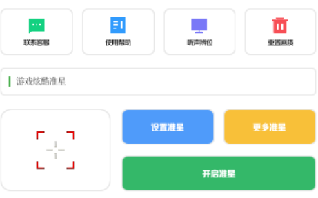 画质鸭助手