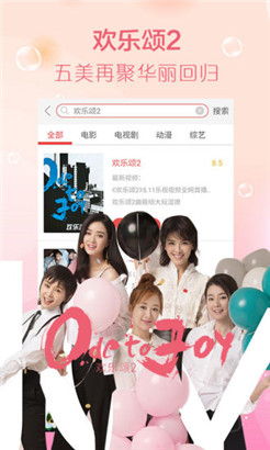 我们在线观看免费完整版 