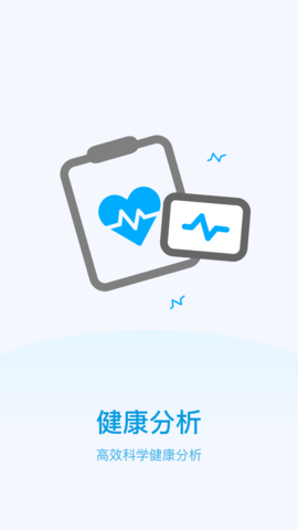 云云计步下载安装