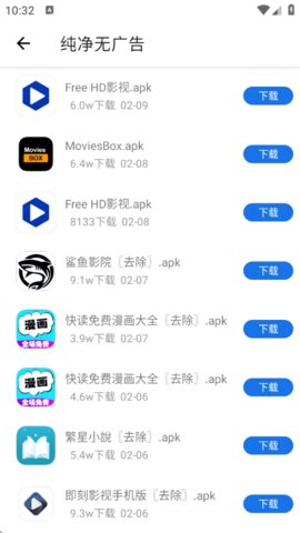快找资源plus