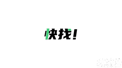 快找资源plus