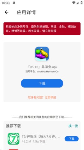 快找资源plus
