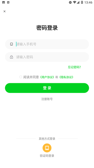 可宝网app下载