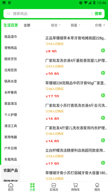 可宝网app下载