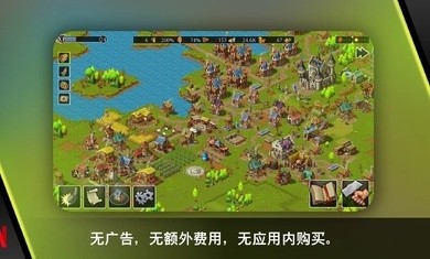 模拟城市重建王国中文版 