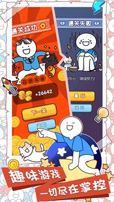 小蓝的打工日常游戏