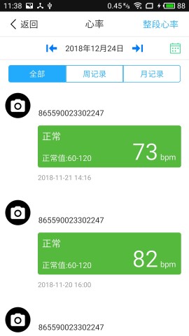 我家守护下载