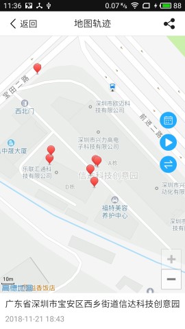 我家守护下载