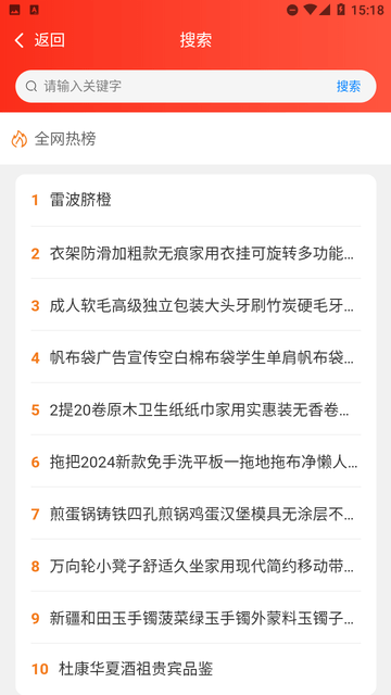 北斗民商软件下载