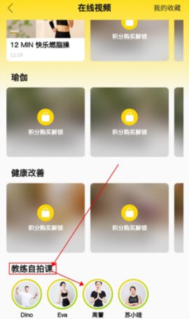 nexgim健身