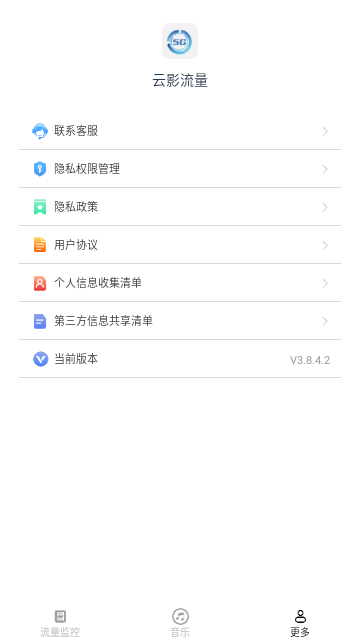 飞腾流量手机版下载