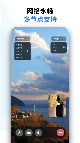 与你视频软件下载