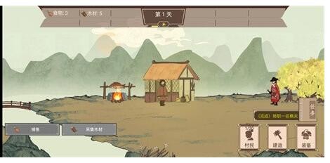 我就是村长 
