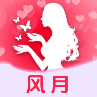 风月相机