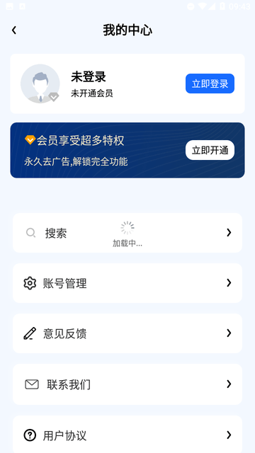 CAD快速制图绘图软件下载